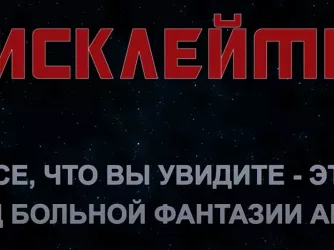 превью