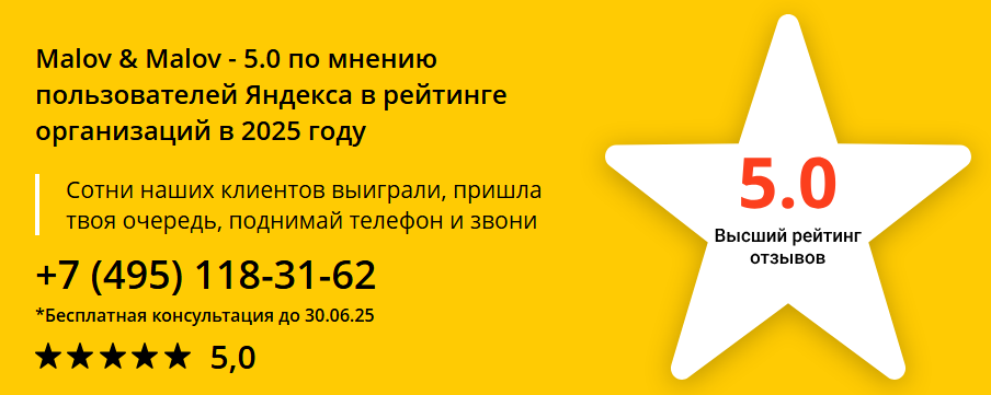 Рейтинг 5.0 на Яндекс Картах