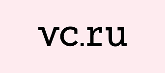 vc.ru