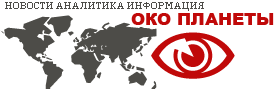 око планеты