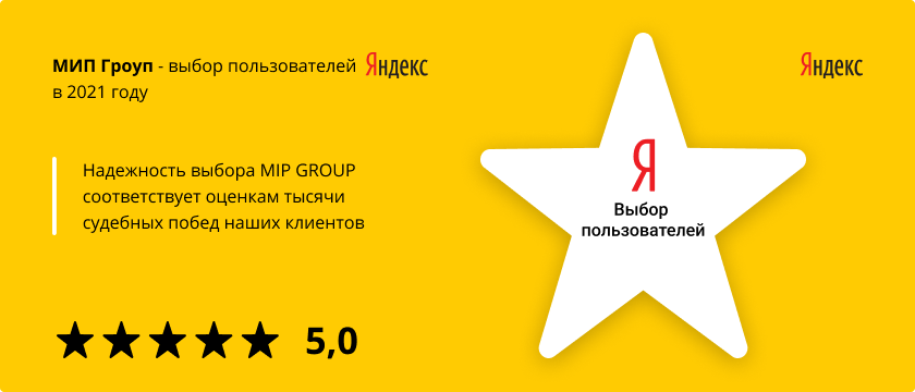 Яндекс хорошее место